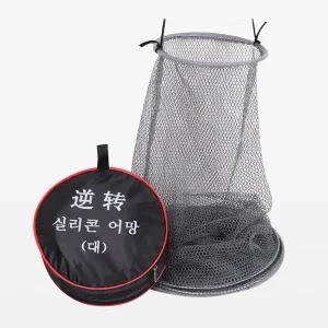 윤피싱 실리콘 코팅살림망(중,대) 물고기망 붕어망 민물낚시 낚시용품