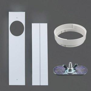 에어컨 창문 칸막이 창틀 가리개 샤시 보조샷시 창틀자바라 샷시 호스 가림판 CM 이동식