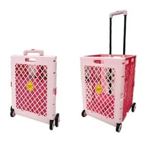 구르마 폴딩 가벼운 바구니 카트 특대 핑크 구르마 장바구니카트 시장카트 핸드카