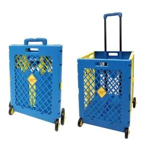 구르마 폴딩 가벼운 바구니 카트 특대 블루 구르마 장바구니카트 시장카트 핸드카