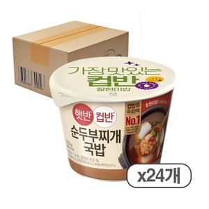CJ 박스 컵반 순두부찌개 덮밥 173g 24입