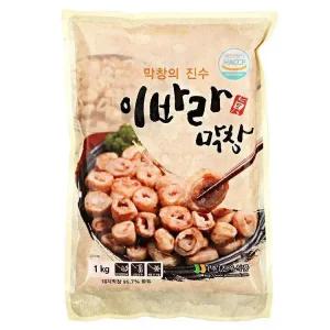 이바라생막창1kg/진우