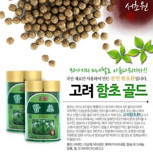 함초환 고려 함초 환 함초환골드 서초원 약4000정
