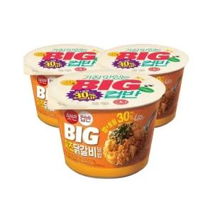 [1등 컵밥][침착맨] 햇반 컵반 BIG 치즈닭갈비덮밥 313g x3개