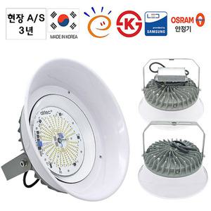 국산 LED공장등 KS 고효율 100W 120W 150W 200W 투광기 투광등 보안등 현장방문  A/S3년