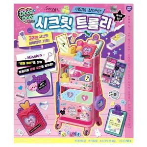 [아이코닉스]-데코데코 시크릿 트롤리 베이비핑크