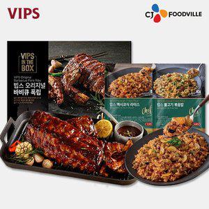 [VIPS] 빕스 오리지널 폭립+볶음밥2종(멕불)
