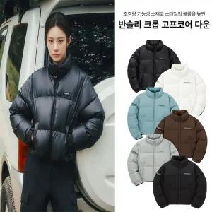 갤러리아 [24F] 디스커버리 여성 반슬리 크롭 RDS다운 숏패딩 DWDJ8D046