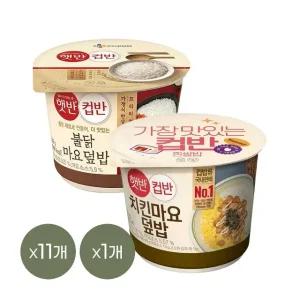 [1등 컵밥] 햇반 컵반 불닭마요덮밥 219g x11개+치킨마요덮밥 233g x1개