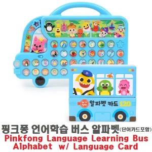 핑크퐁 언어학습 버스 알파벳 단어카드포함/아동용/어린이집용/가정용/놀이용/공부/언어/학습/아동/유아동