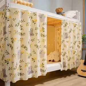 아이블루오버 바텀 이층 침대 커튼 학생 기숙사 프라이버시 방진 통기성 언더베드 캐노피 텐트 룸 암막 천 싱글