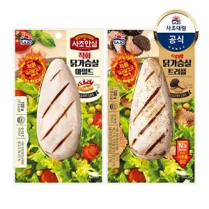 [대림냉장] 사조안심 직화닭가슴살 100g x5개 /마일드/트러플
