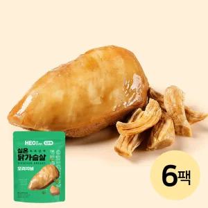 [허닭] 촉촉 실온 닭가슴살 오리지널 6팩