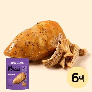 [허닭] 촉촉 실온 닭가슴살 블랙페퍼 6팩