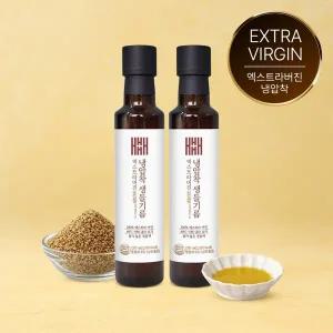 [김소형원방] 냉압착 국산들기름 250ml x 2병