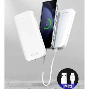 잘되는 보조배터리 S22+ S22U S22울트라 갤럭시 S22플