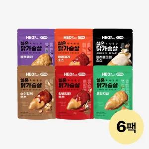 [허닭] 촉촉 실온 닭가슴살 6종 혼합 6팩