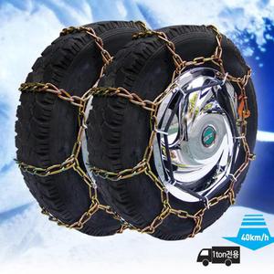 트럭 화물차 고강도 쇠사슬 스노우체인 타이어규격 550-13 전용 포터2 봉고3 용달차 택배차 포터더블캡
