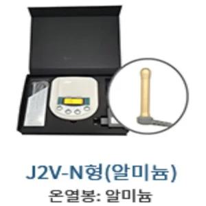 [대진메디칼] 본사직영  전립선치료기 온열마사지기 J2V-N 삽입형(알루미늄봉)  전립선온열기 전립선마사지기
