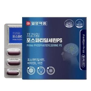 포스파디딜세린 포스타디딜세린 포스파티딜세린 뇌 두뇌 브레인 징코 60캡슐