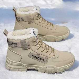 방한화 배달 방한부츠 오토바이 라이더 패딩 기모 털 겨울 남성 남자 털장화 배달방한화 따뜻한 털부츠