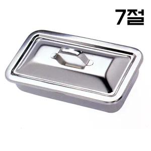 개부밧드 7절 드레싱밧드 의료용품 통 사각트레이