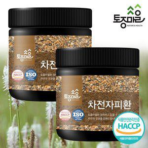 [토종마을]HACCP인증 차전자피환 300g X 2개