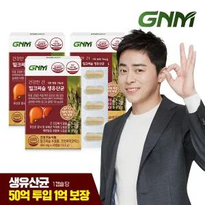 [간건강 장건강] GNM 건강한 간 밀크씨슬 생유산균 3박스 / 프로바이오틱스 실리마린