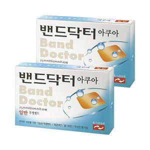 [밴드닥터] 아쿠아 일반 2개 (20매)/일회용반창고/상처밴드/의료용품/방수밴드