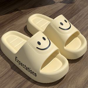 키높이 커플실내화 EVA 방수 슬리퍼 학교 학원 실내용 푹신한 거실화