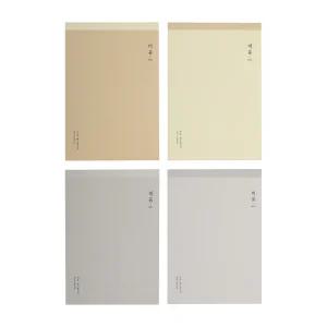 비움 패드편지지 심플 디자인 편지지