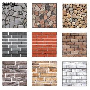 현관문단열벽지 주방 캐비닛 욕실 벽지 방수 3D 자체 접착 타일 벽 스티커 홈 데코 PVC