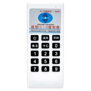nfc복사기 사원증 스티커 복제기 도어락 공동현관 현관키