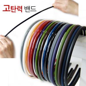 제일 잘나가~ M02 고탄력 얇은 머리띠 헤어밴드 남자 세안 여자 여성 해어밴드