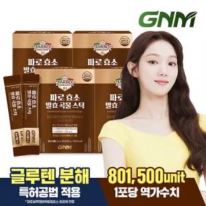 [4박스] GNM 파로 효소 발효 곡물 스틱 3g x 30포(총 120포)