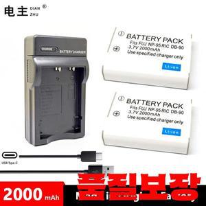 NP-95 배터리 충전기 후지필름 X100 RICOH GXR A12-28 용 DB-90