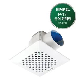 힘펠 욕실환풍기 FZA-70S1 터보747
