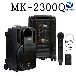 JLAB MK-2300Q 휴대용앰프+무선마이크2대+유선마이크 12인치 300W 블루투스스피커 TWS