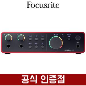 (케이블/총알잭드림) 포커스라이트 스칼렛 2i2 4세대 오디오인터페이스 루프백 오인페