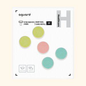 [아가드] 전동 네일 트리머 리필 5p
