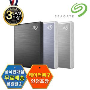 씨게이트 FAST One Touch SSD 1TB + 데이터복구 외장SSD