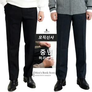 [맨즈북]중년남성 원턱 체크정장바지 일자기지 간절기 겨울용