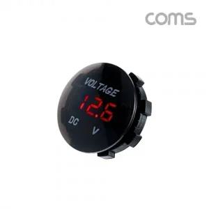 Coms 차량용 LED(작업용) 전압표시 제작용 잭(시거잭) 전원 표시 12V 차량 가능