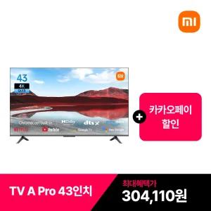 샤오미 A Pro 43인치 TV, 2025년 신형, 4K UHD, 퀀텀닷 디스플레이, 8W 듀얼스피커, 쿼드코어 A55 2GB+8GB