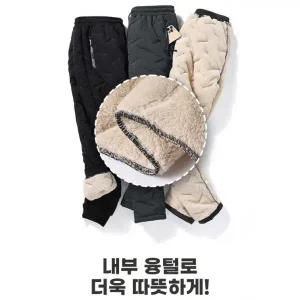 남성 겨울 방한 융털 트레이닝 팬츠 밴딩 조거바지 일자핏 누빔 양털 안감 방수 작업 출퇴근용 겨울 스포츠