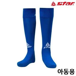 [셀러에이드]축구 스타킹 BLUE SO162S-07 아동