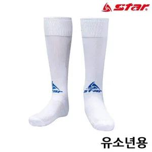 [셀러에이드]W.BLUE 스타킹 유소년 축구 축구스타킹