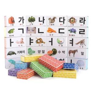 에듀플레이 영어 종이벽돌블록 중형50P 블럭놀이