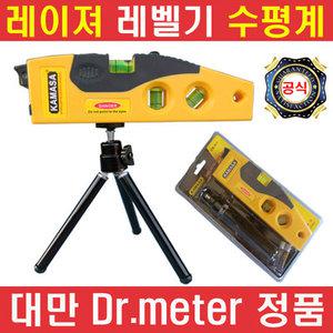 대만정품 레이져수평계 수평기 수평자 각도계 레벨기