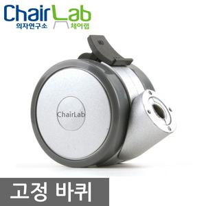 의자바퀴 우레탄 무소음